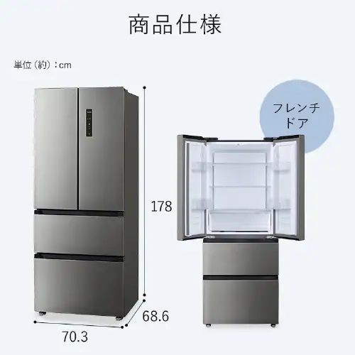 【設置無料】 冷蔵庫 401L 自動霜取り 2段冷凍室150L 大凍量 フレンチドア 幅70.3cm IRSN-40A-B ブラック【代引き不可】_8