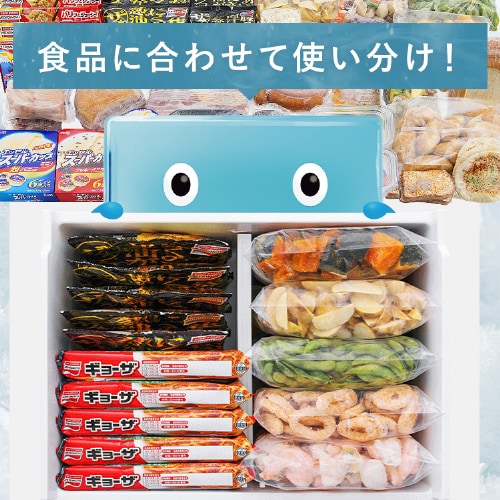 【設置無料】 冷蔵庫 401L 自動霜取り 2段冷凍室150L 大凍量 フレンチドア 幅70.3cm IRSN-40A-B ブラック【代引き不可】_10