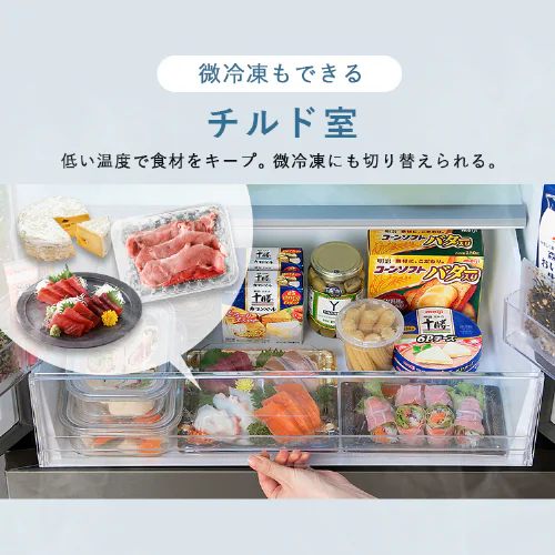 【設置無料】 冷蔵庫 401L 自動霜取り 2段冷凍室150L 大凍量 フレンチドア 幅70.3cm IRSN-40A-B ブラック【代引き不可】_16