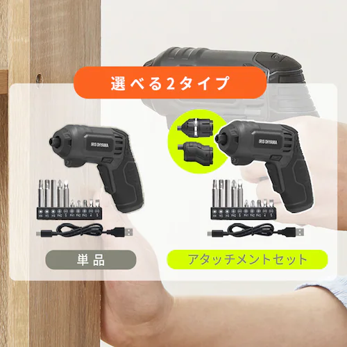  �d���h���C�o�[ 3.7V �R�[�h���X �A�^�b�`�����g�t�� USB�[�d JM372A-H �O���[_2