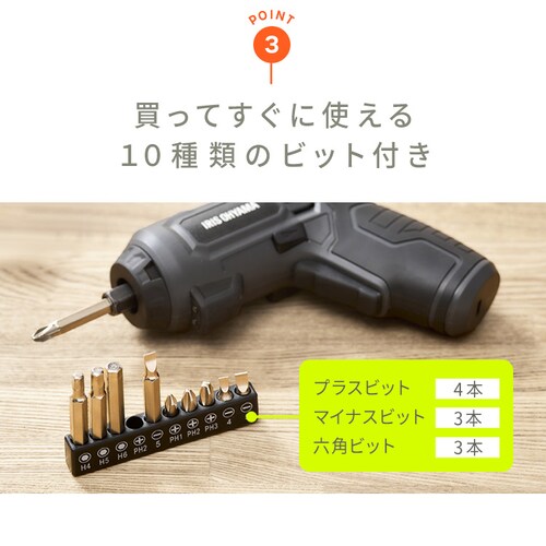  �d���h���C�o�[ 3.7V �R�[�h���X �A�^�b�`�����g�t�� USB�[�d JM372A-H �O���[_5