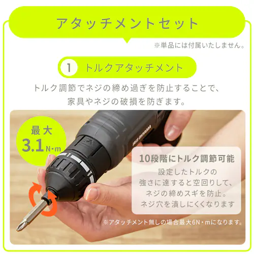  �d���h���C�o�[ 3.7V �R�[�h���X �A�^�b�`�����g�t�� USB�[�d JM372A-H �O���[_8