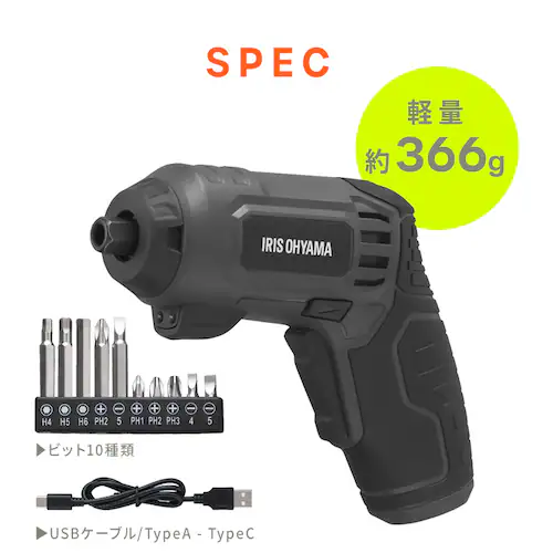  �d���h���C�o�[ 3.7V �R�[�h���X �A�^�b�`�����g�t�� USB�[�d JM372A-H �O���[_10