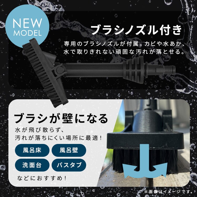 ☆RVBOX付き☆充電式ハンディウォッシャー JHW-102 ペールブラウン