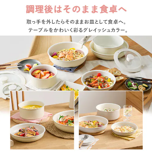 【訳あり】フライパン 10点セット セラミックカラーパン CC-10S グレージュ_8