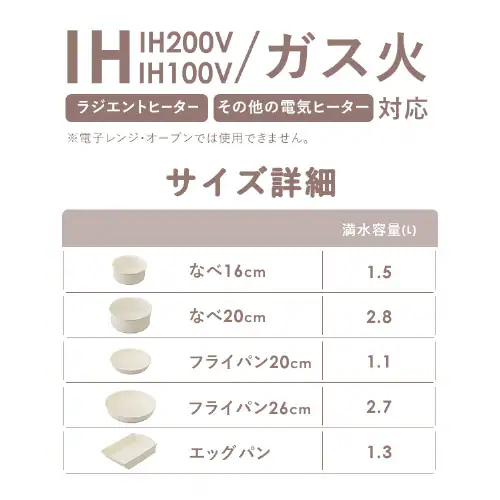 【訳あり】フライパン 10点セット セラミックカラーパン CC-10S グレージュ_11