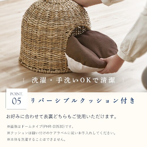 ラタン調ペットハウス ボール PHR-B4035 ナチュラルペットベッド 犬 猫