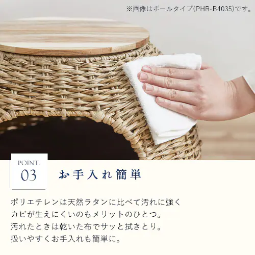 ラタン調ペットハウス ドーム PHR-D3530 ナチュラルペットベッド 犬 猫_6