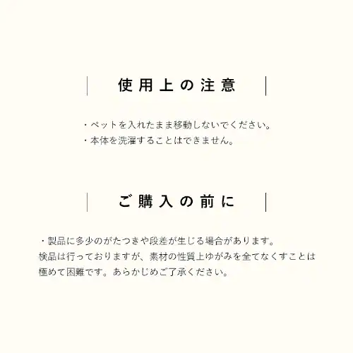 ラタン調ペットハウス ドーム PHR-D3530 ナチュラルペットベッド 犬 猫_10