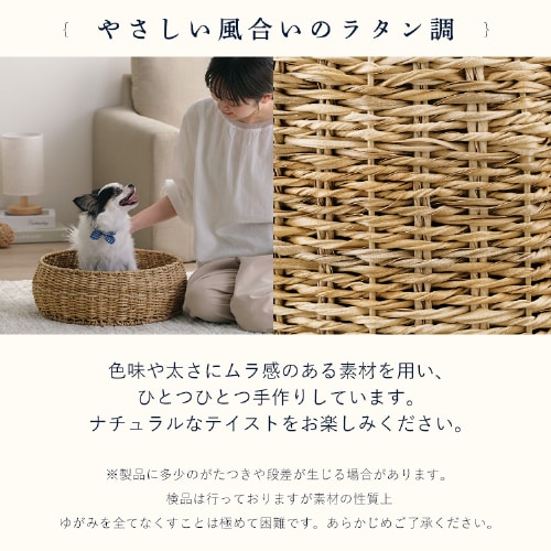 ラタン調ペットハウス ラウンド PHR-R4414 ナチュラルペットベッド 犬