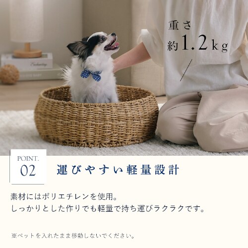 ラタン調ペットハウス ラウンド PHR-R4414 ナチュラルペットベッド 犬