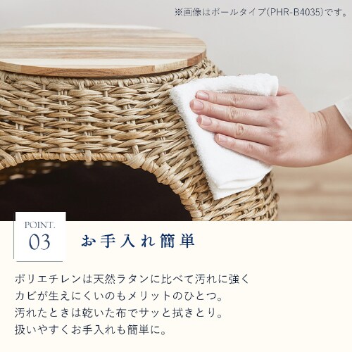 ラタン調ペットハウス ラウンド PHR-R4414 ナチュラルペットベッド 犬