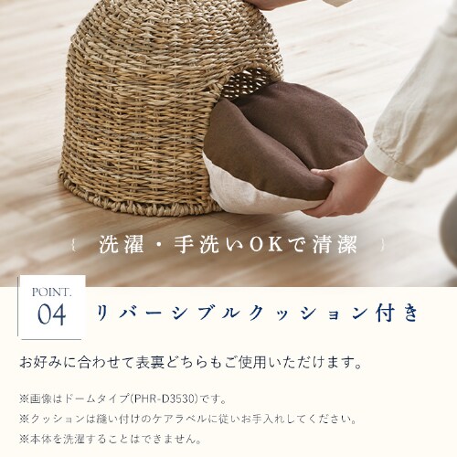 ラタン調ペットハウス ラウンド PHR-R4414 ナチュラルペットベッド 犬