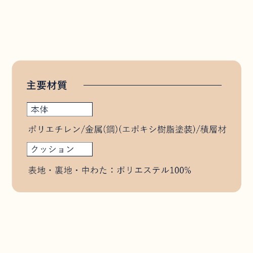 ���^�����y�b�g�n�E�X ���E���h PHR-R4414 �i�`�������y�b�g�x�b�h �� �L �� �x�b�h_9