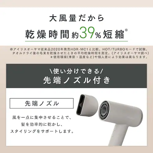 MiCOLA クイックイオンドライヤー 速乾モデル 大風量 HDR-M501-T モカ_5