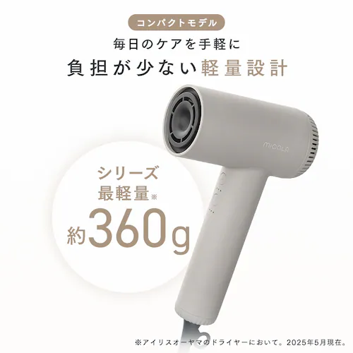 MiCOLA �C�I���h���C���[ �������f�� �啗�� HDR-M501-H �_�[�N�O���[_7