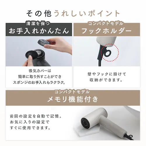 MiCOLA クイックイオンドライヤー 速乾モデル 大風量 HDR-M501-T モカ_17