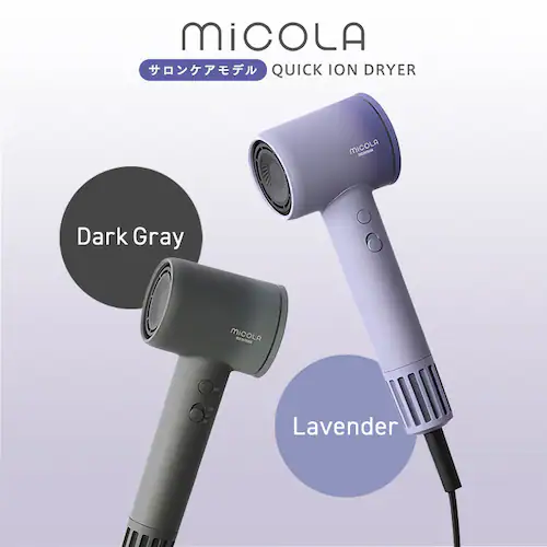 MiCOLA �C�I���h���C���[ �������f�� �啗�� HDR-M501-H �_�[�N�O���[_21