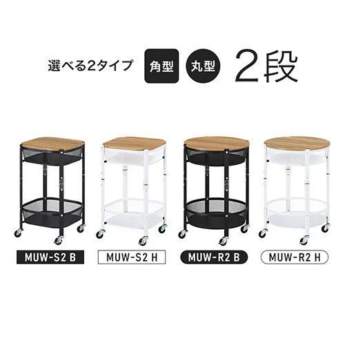 �L�b�`�����S�� �p�^ 2�i �}���`���S�� MUW-S2 �z���C�g_2