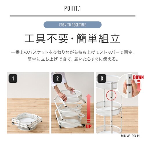 �L�b�`�����S�� �p�^ 3�i �}���`���S�� MUW-S3 �u���b�N_5