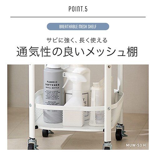 �L�b�`�����S�� �p�^ 3�i �}���`���S�� MUW-S3 �u���b�N_9