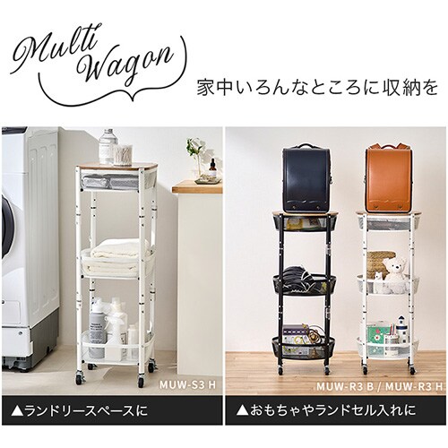 �L�b�`�����S�� �p�^ 3�i �}���`���S�� MUW-S3 �u���b�N_10