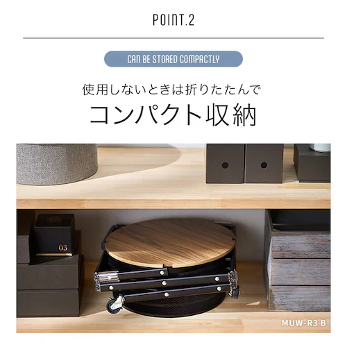 キッチンワゴン 角型 3段 マルチワゴン MUW-S3 ブラック_4