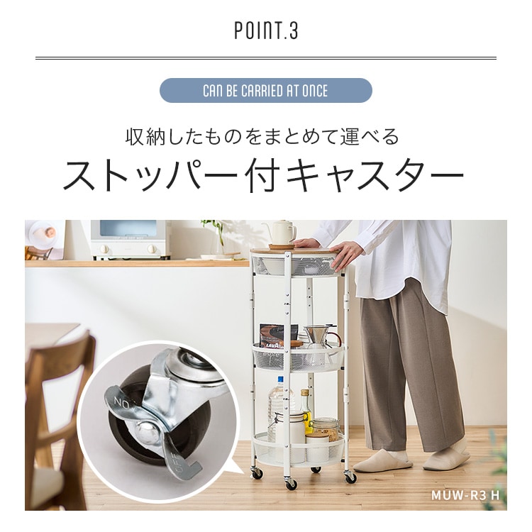 MIGNON キッチンワゴン ホワイト キッチンワゴン 幅600×奥行450×高さ850mm ホワイト バタフライ天板付