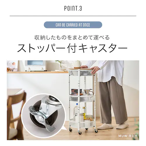 キッチンワゴン 角型 3段 マルチワゴン MUW-S3 ブラック_5