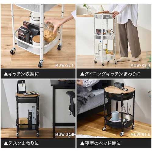 キッチンワゴン 角型 3段 マルチワゴン MUW-S3 ブラック_9