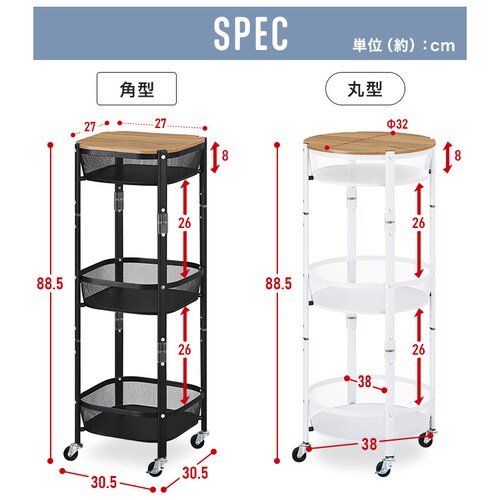 キッチンワゴン 角型 3段 マルチワゴン MUW-S3 ブラック_12
