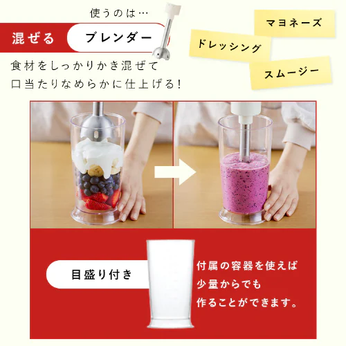 �n���h�u�����_�[ �~�L�T�[ IHB-M301_7