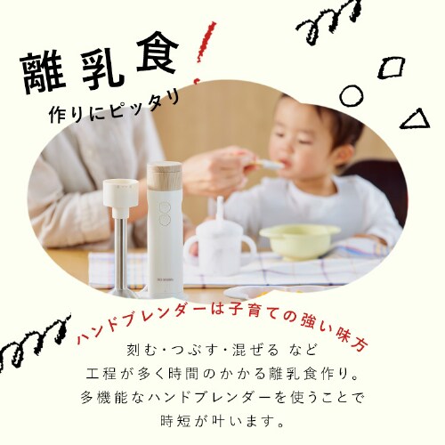 �n���h�u�����_�[ �~�L�T�[ IHB-M301_12