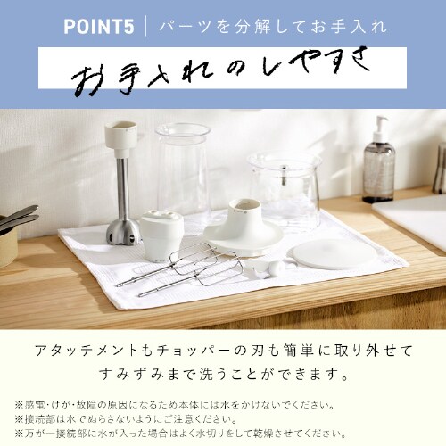 �n���h�u�����_�[ �~�L�T�[ IHB-M301_16