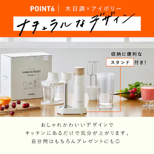 �n���h�u�����_�[ �~�L�T�[ IHB-M301_17