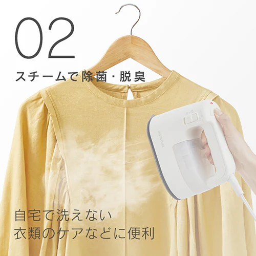 衣類用スチーマー IRS-02-W ホワイト_7