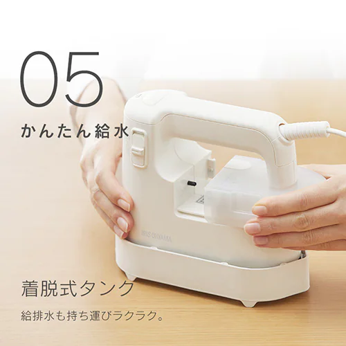 衣類用スチーマー IRS-02-W ホワイト_11