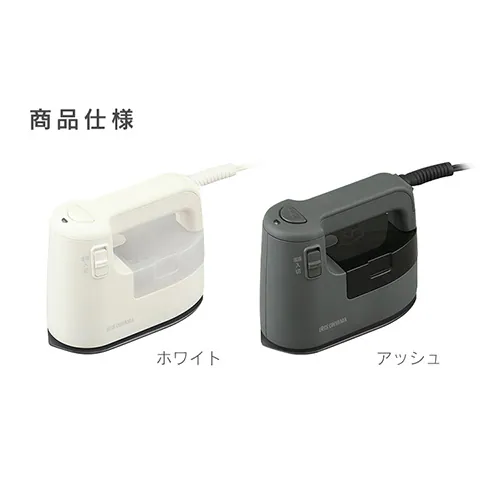 衣類用スチーマー IRS-02-W ホワイト_12