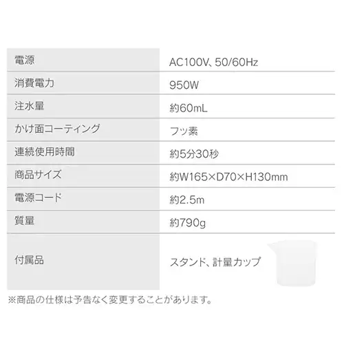 衣類用スチーマー IRS-02-W ホワイト_13