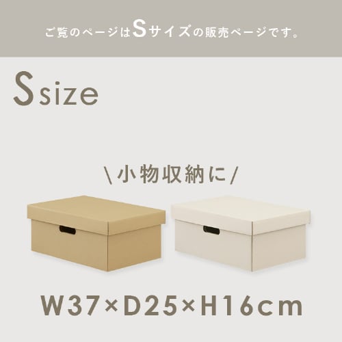 収納ケース ふた付き 段ボール収納 段ボール収納ケース2枚セット DB