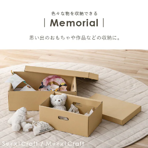 収納ケース ふた付き 段ボール収納 段ボール収納ケース2枚セット DB-490 クラフト_6