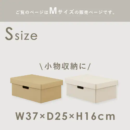 収納ケース ふた付き 段ボール収納 段ボール収納ケース2枚セット DB-490 クラフト_13