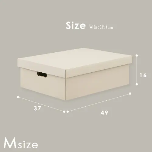 収納ケース ふた付き 段ボール収納 段ボール収納ケース2枚セット DB-490 クラフト_16