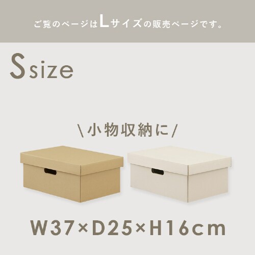 収納ケース ふた付き 段ボール収納 段ボール収納ケース2枚セット DB