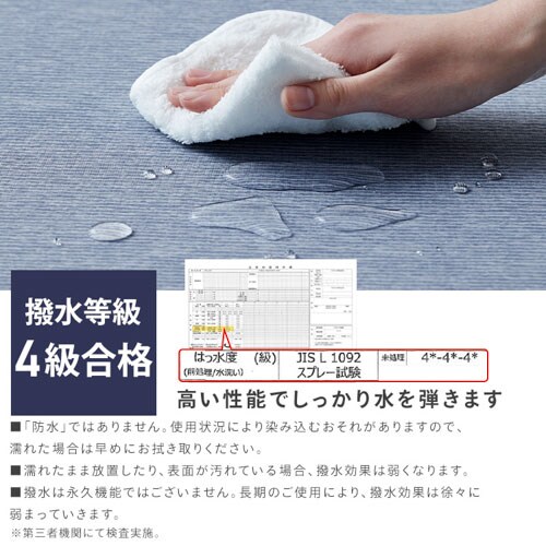 ���O ���E�N�b�V�������O 185cm�~185cm 2�� ����3cm �ڐG�⊴ Q-MAX�l0.45 �O���[ ACR2C-1818_7