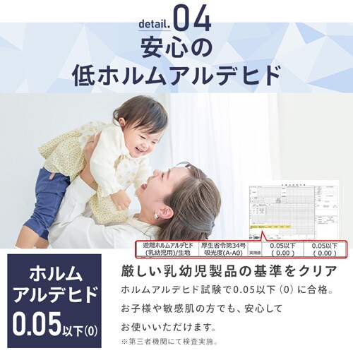 ���O ���E�N�b�V�������O 185cm�~185cm 2�� ����3cm �ڐG�⊴ Q-MAX�l0.45 �O���[ ACR2C-1818_11