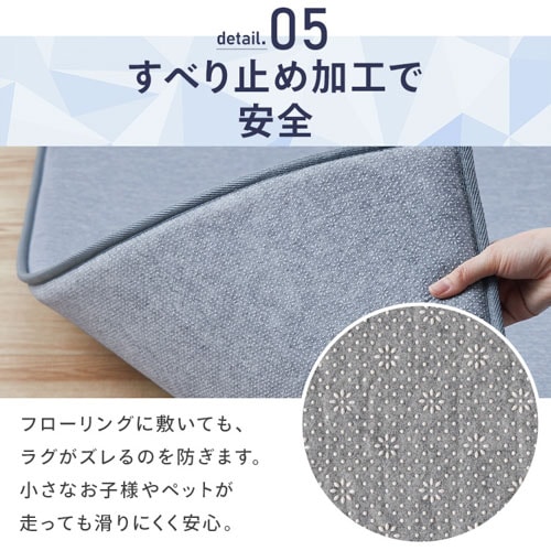 ラグ ラ・クッションラグ 185cm×185cm 2畳 厚さ3cm 接触冷感 Q-MAX値