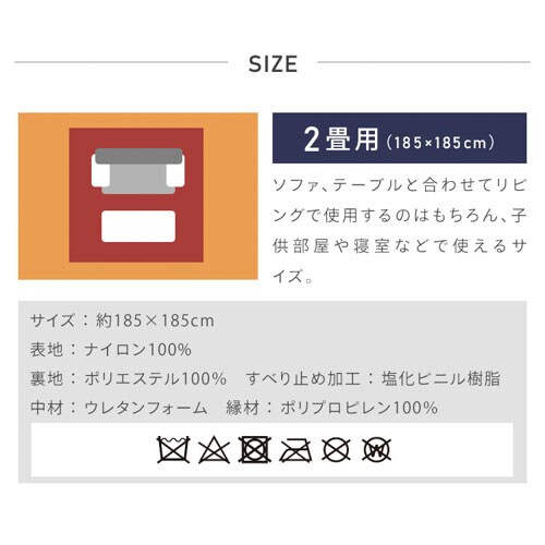 ���O ���E�N�b�V�������O 185cm�~185cm 2�� ����3cm �ڐG�⊴ Q-MAX�l0.45 �O���[ ACR2C-1818_13