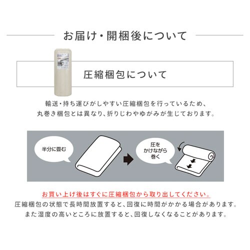 ���O ���E�N�b�V�������O 185cm�~185cm 2�� ����3cm �ڐG�⊴ Q-MAX�l0.45 �O���[ ACR2C-1818_14