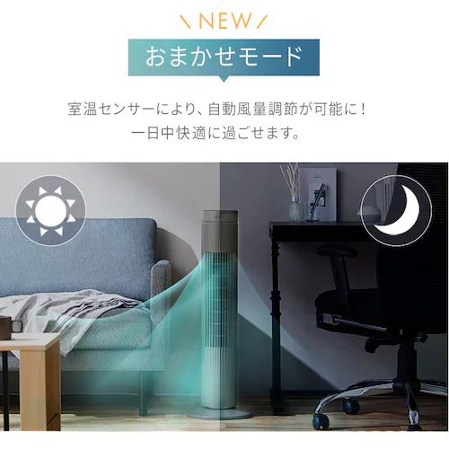 タワーファン 扇風機 DCモーター 左右首振り TWF-CD83 グレー_3